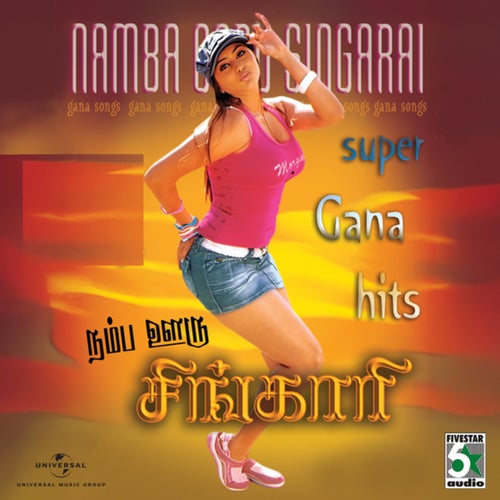 Namba Ooru Singaari