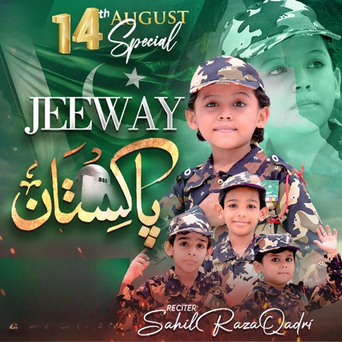 Jeeway Jeeway Pakistan