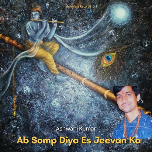 Ab Somp Diya Es Jeevan Ka