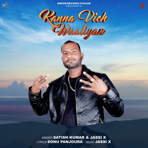 Kanna Vich Waaliyan
