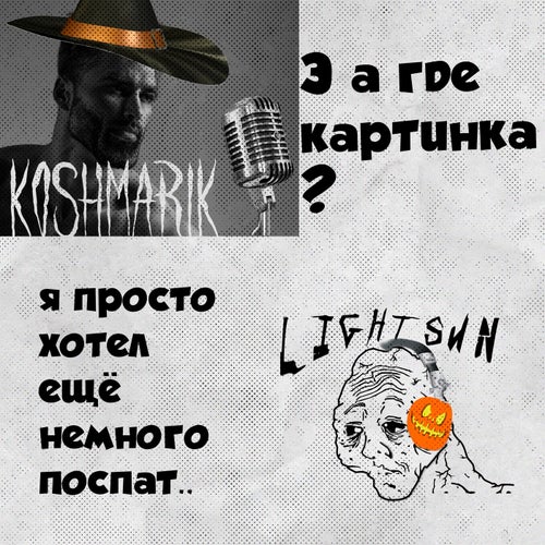 ПОП