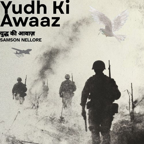 Yudh Ki Awaaz