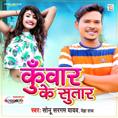 Kunwar Ke Sutar