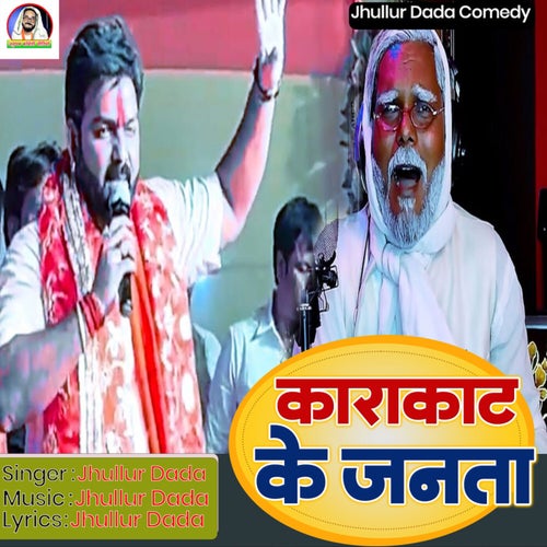 Karakat Ke Janta