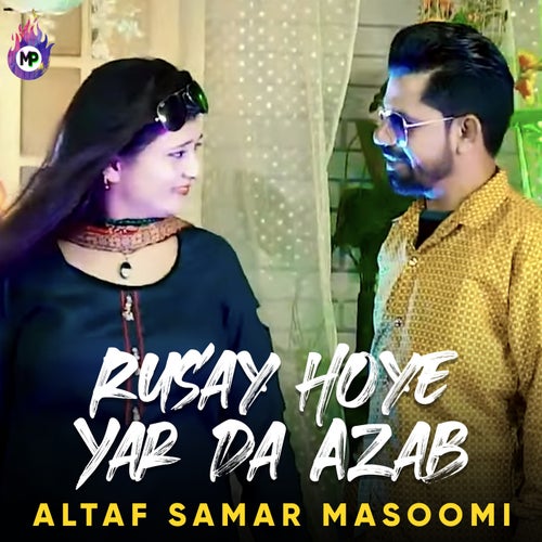 Rusay Hoye Yar Da Azab