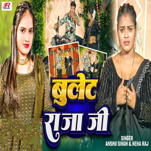 Bullet Raja Ji