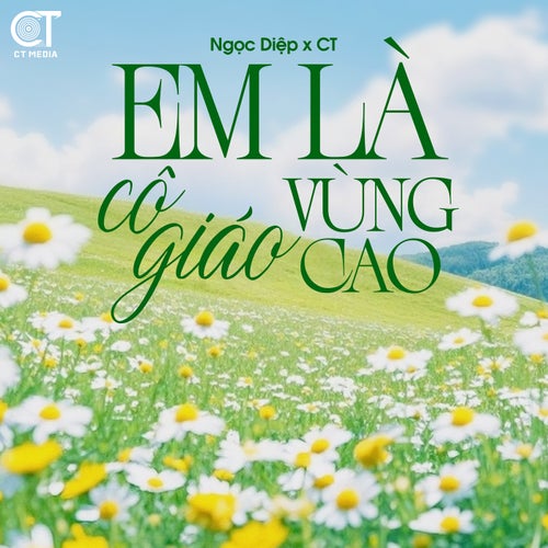 Em Là Cô Giáo Vùng Cao (Lofi)