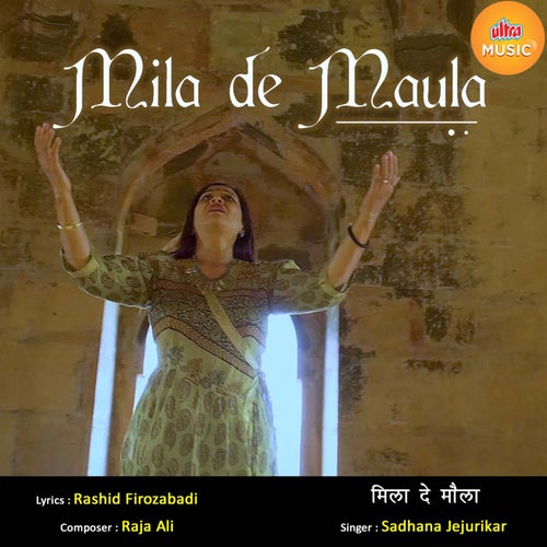 Mila De Maula