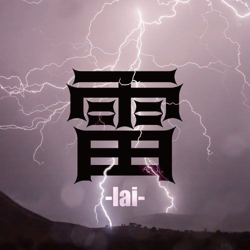 Lai (feat. DJ KENTO)