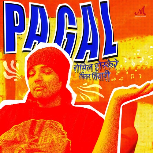 Pagal