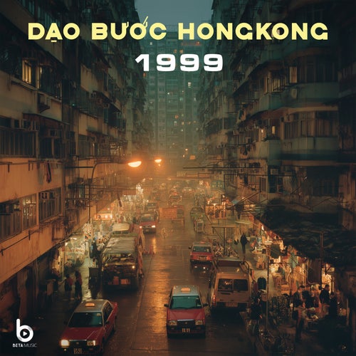 Dạo Bước HongKong 1999 (Beta Music)
