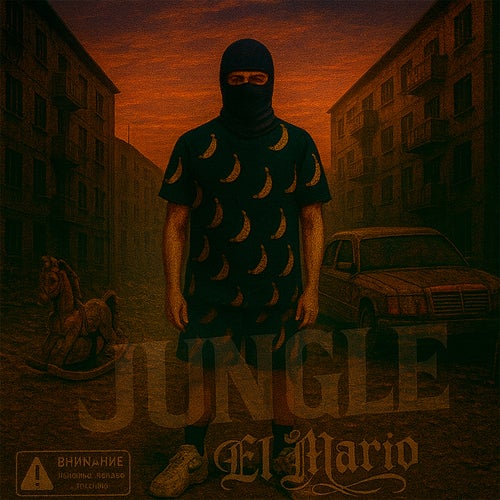 Jungle