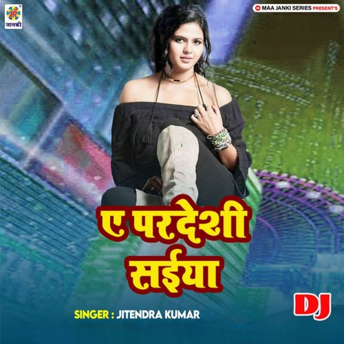 Ae Pardeshi Saiya DJ