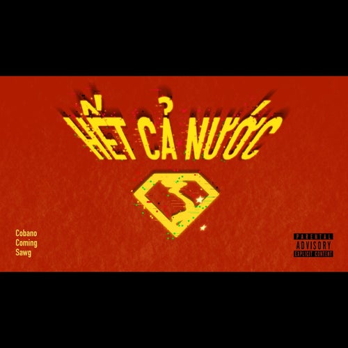 Release of the week