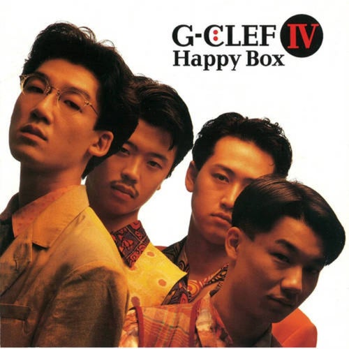 G-Clef IV Happy Box