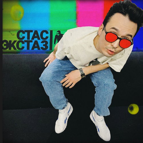 Шум 56