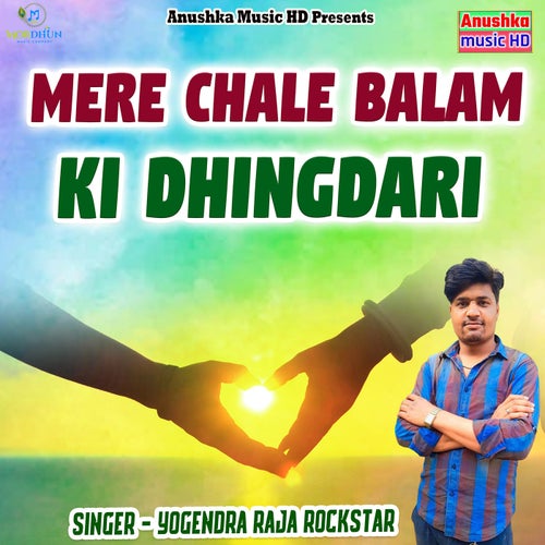 Mere Chale Balam Ki Dhingdari
