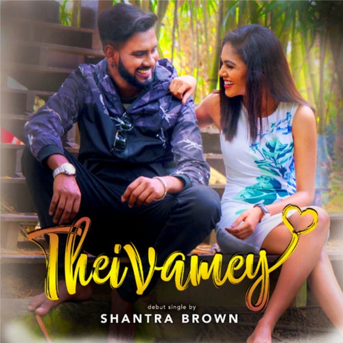 Theivamey