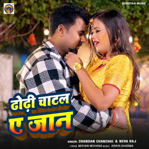 Dhodhi Chatal A Jaan