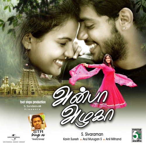 Anba Azhaga (Original Motion Picture Soundtrack)