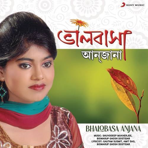 Bhalobasa Anjana