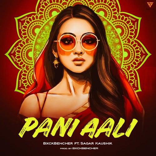 Pani Aali (feat. Sagar Kaushik)