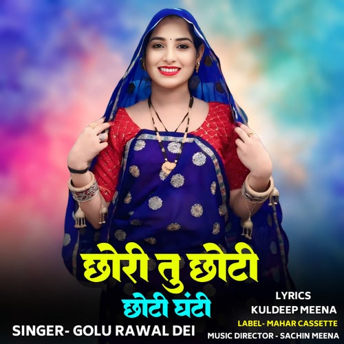 Chhori Tu Chhoti Chhoti Ghanti
