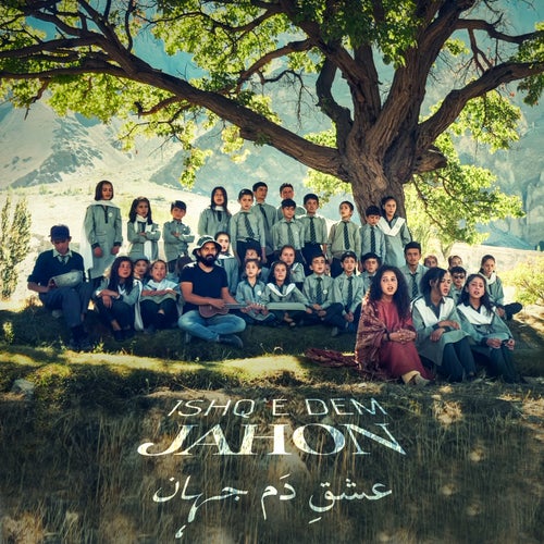 Ishq e Dem Jahon (Jimmy Khan & Nasir Khusrow Academy Ghulkin)