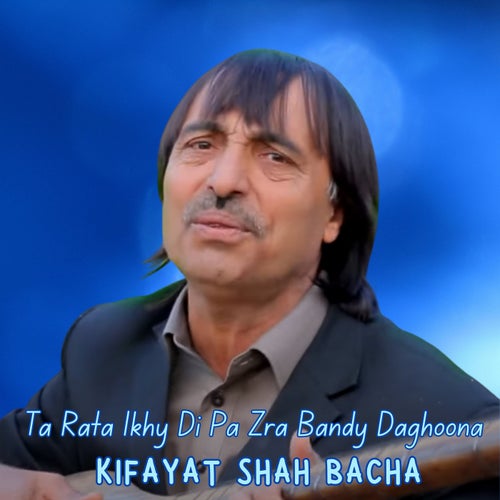 Ta Rata Ikhy Di Pa Zra Bandy Daghoona