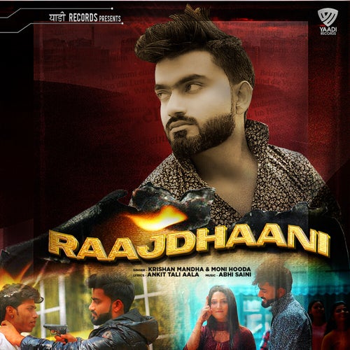 Raajdhaani