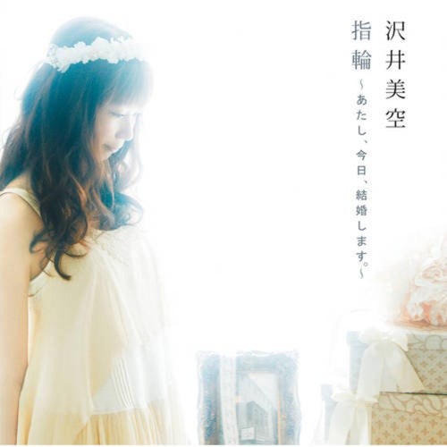 Yubiwa - Atashi Kyou Kekkonshimasu