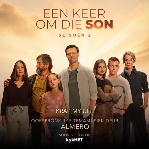 Krap My Uit