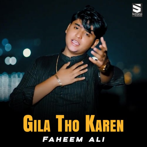 Gila Tho Karen