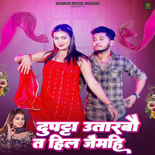 Dupatta Utarbau Ta Hil Jaimhi