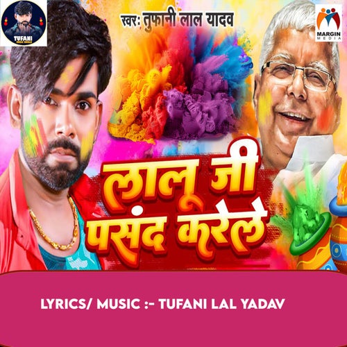 Lalu Ji Pasand Karele