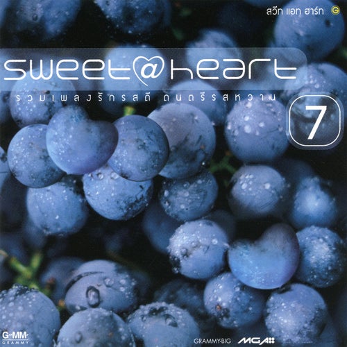 Sweet @ Heart 7