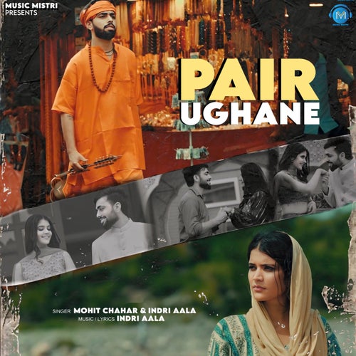 Pair Ughane