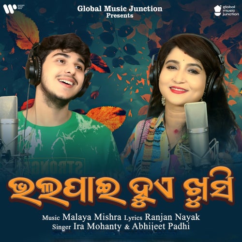 Bhalapai Hue Khushi