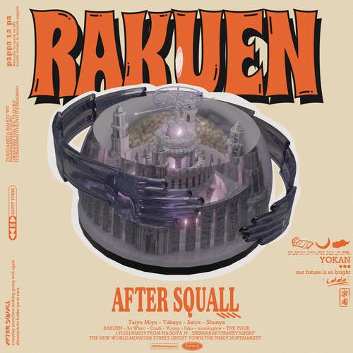 Rakuen