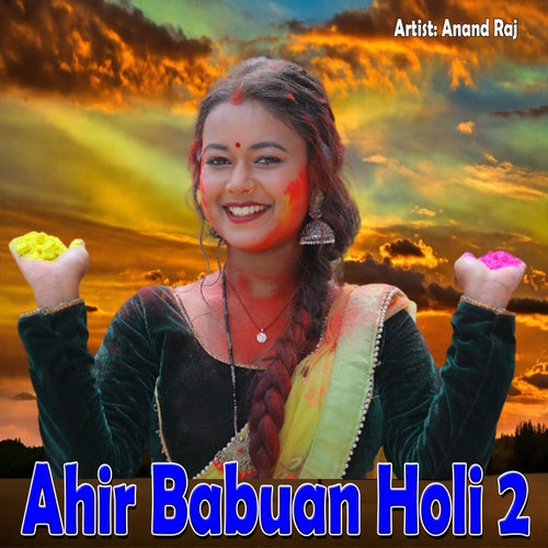 Ahir Babuan Holi 2