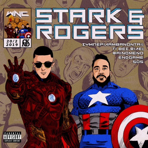 Stark & Rogers