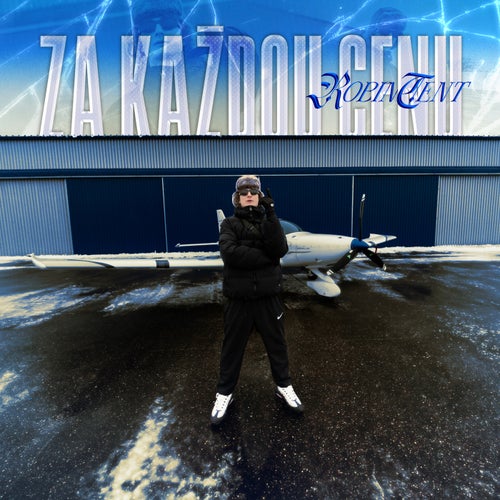 Za každou cenu