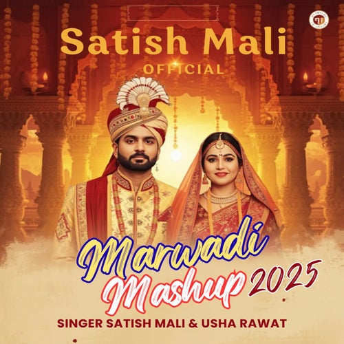Marwadi Mashup 2025