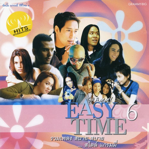 Easy Time, Vol. 6