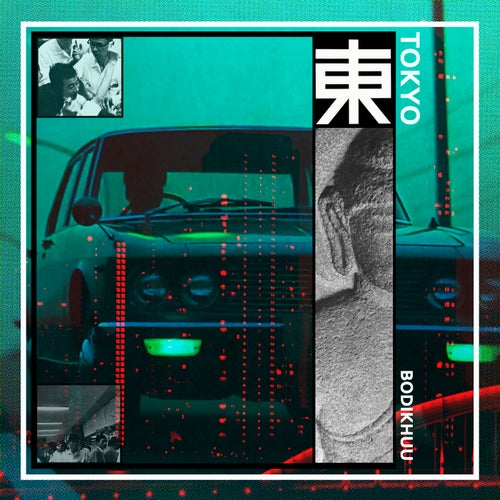 J-Funk