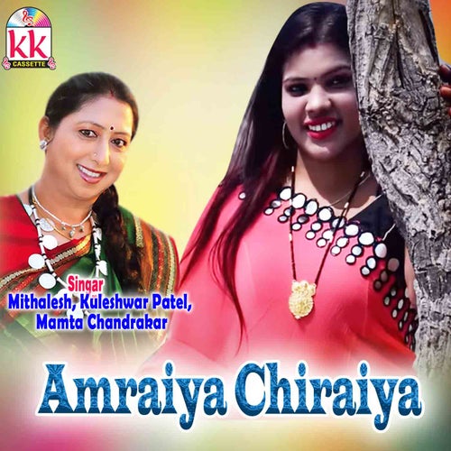 Amraiya Chiraiya