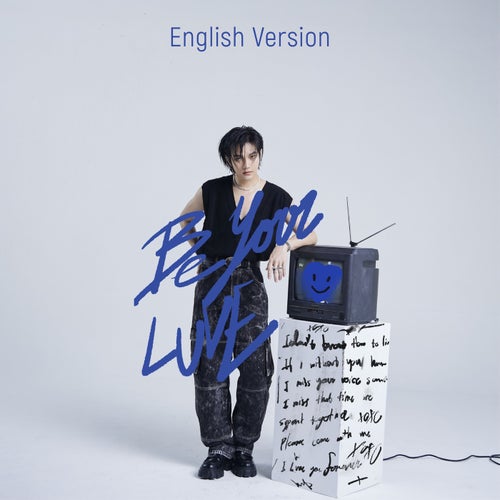 Be Your Luve (English Version)