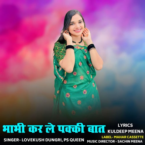 Bhabhi Kar Le Pakki Baat