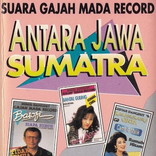 Suara Gajah Mada Record