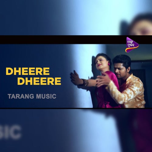 Dheere Dheere